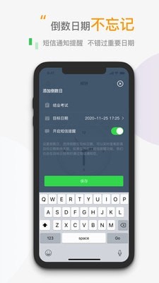 小時鐘3