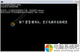 电脑蓝屏错误0x0000007a如何解决？详细步骤指南