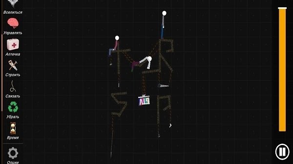 火柴人模擬沙盒中文版2
