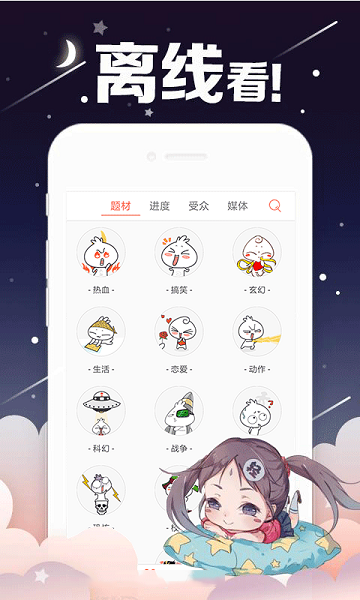 喵觸韓漫1