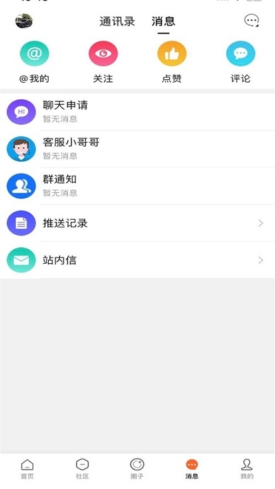 大安溪1