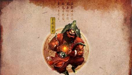 尋仙問情記最新版4