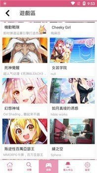 嗶咔2213341