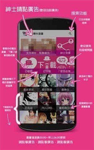 嗶咔2213342