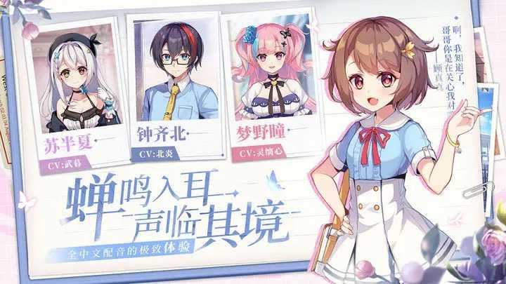 因狄斯的謊言(全dlc)1