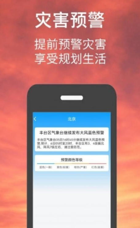 小涵我的天氣3