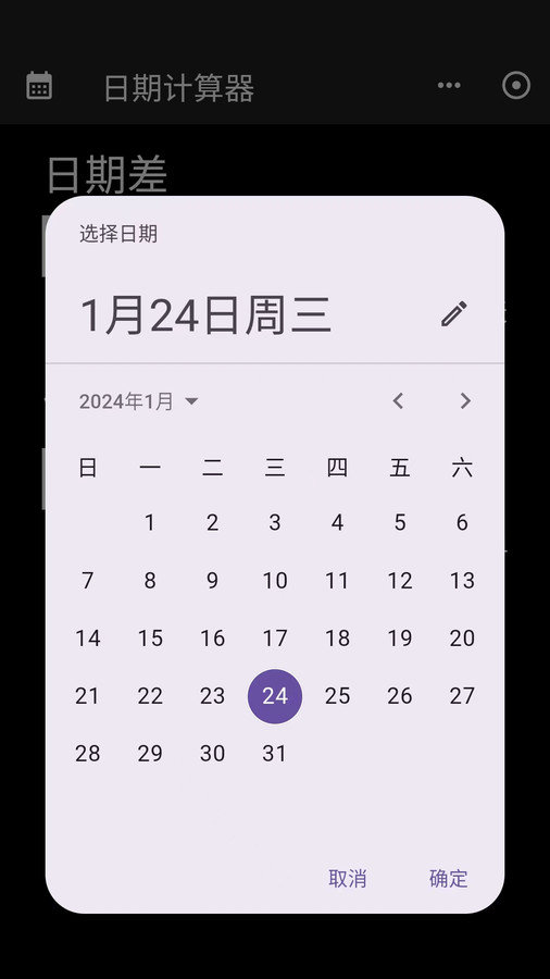 工具閣1