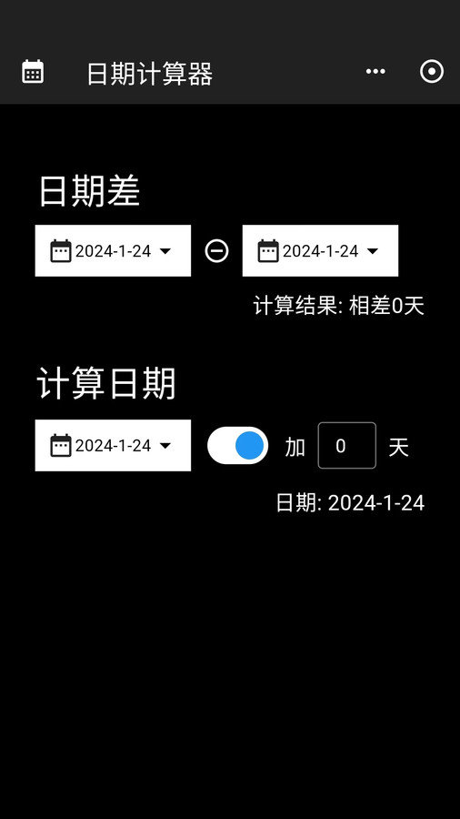 工具閣2