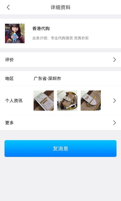 大圈3604