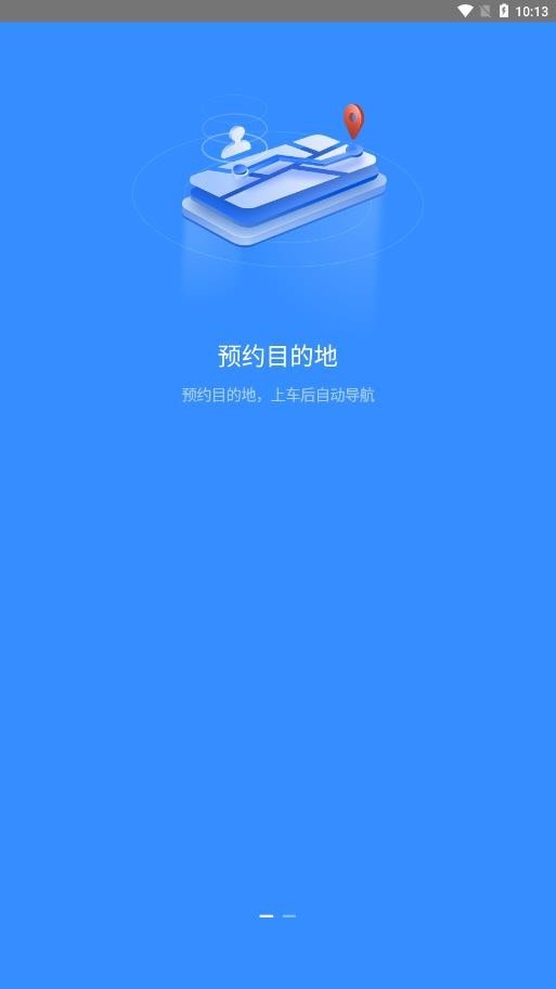 吉利智聯(lián)1