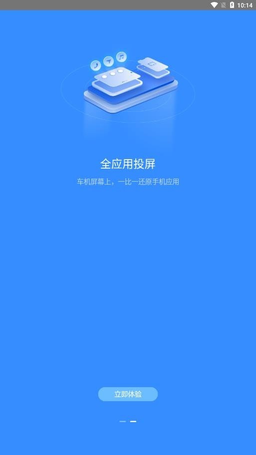 吉利智聯(lián)2