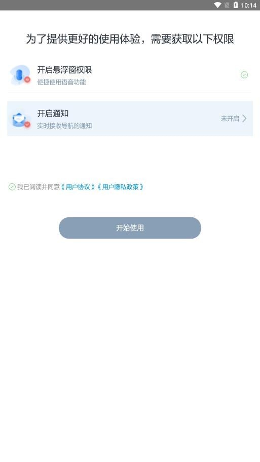吉利智聯(lián)3