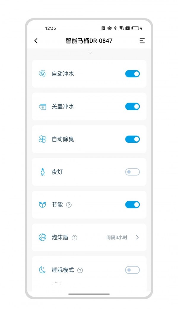 小寶智家1