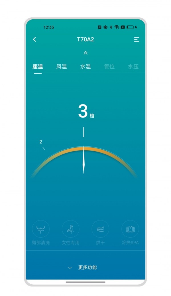 小寶智家4