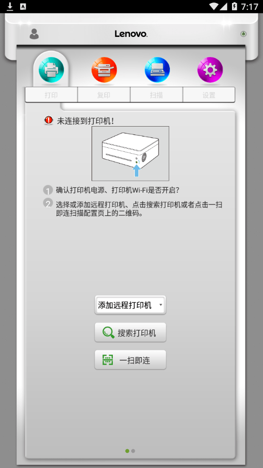 小新打印3