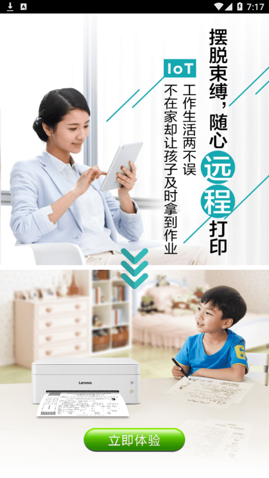 小新打印4