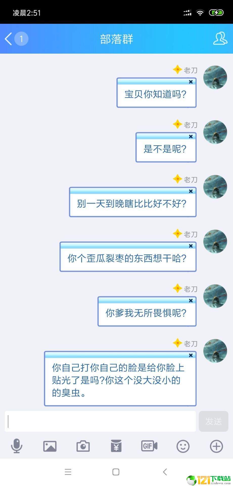 小浪扣字機(jī)app3