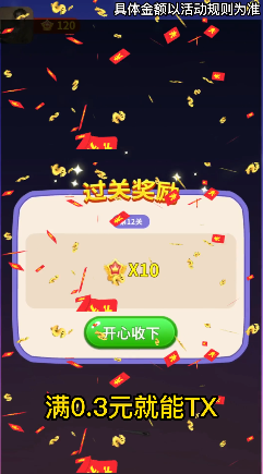 哈嘍見縫插針1