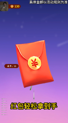 哈嘍見縫插針3