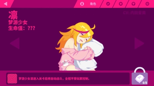 喵斯快跑（音樂(lè)跑酷）2