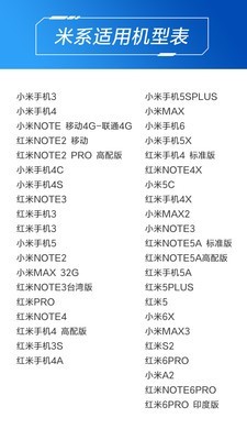小米萬能遙控1