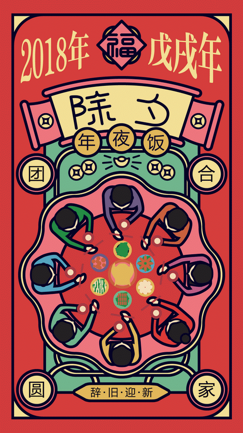 吉?dú)v萬年歷app1