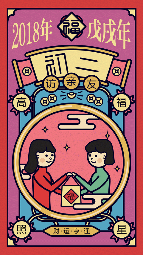 吉?dú)v萬年歷app2