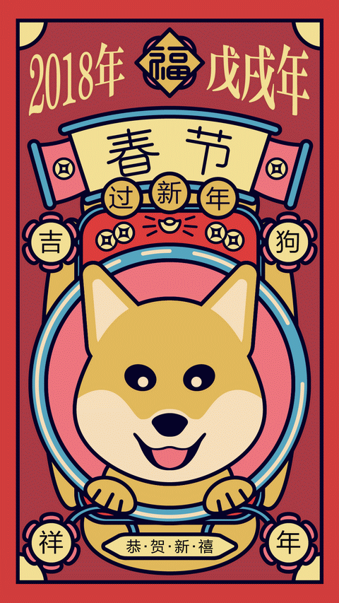 吉?dú)v萬年歷app3