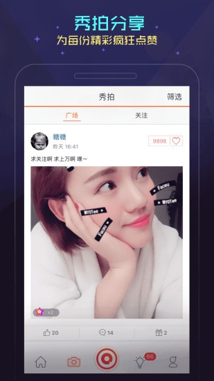 嘟嘟語(yǔ)音3