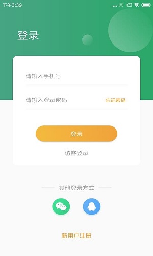 自考幫2