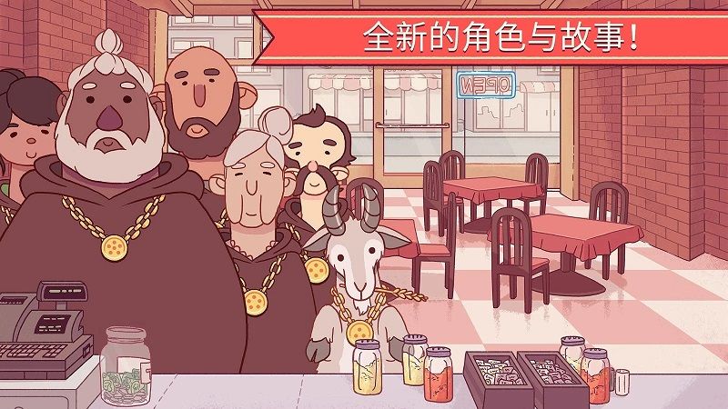 可口的披薩4
