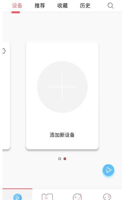 小律機器人2
