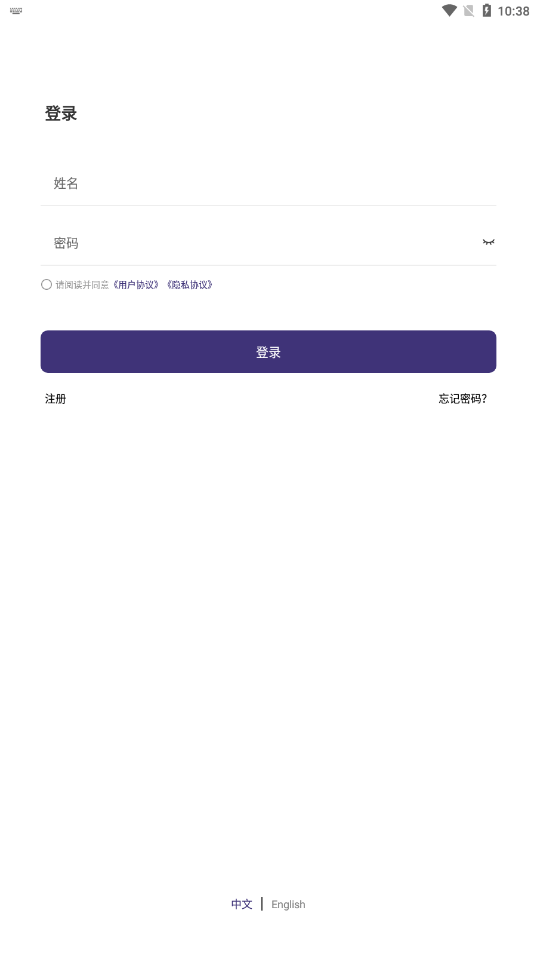 小鎂語(yǔ)音1