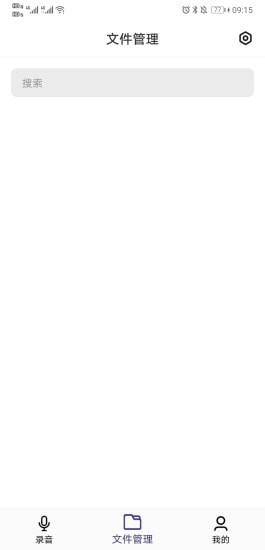 小鎂語(yǔ)音3