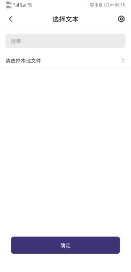 小鎂語(yǔ)音4