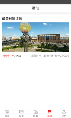 壽陽(yáng)手機(jī)臺(tái)2