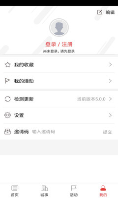 壽陽(yáng)手機(jī)臺(tái)5