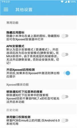 小米凈化1