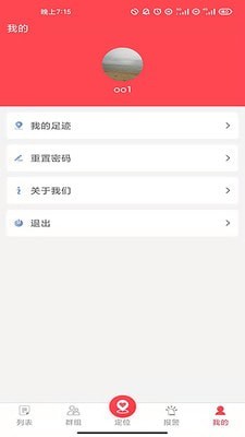 小沃2