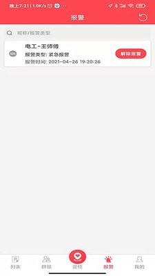 小沃3