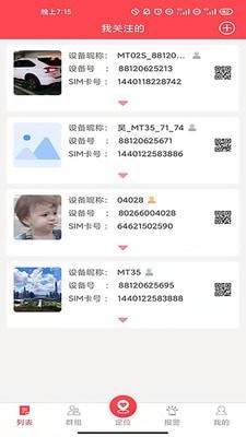小沃5