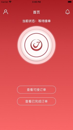 啾啾救援3
