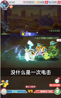 口袋召喚OL1