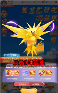 口袋召喚OL3