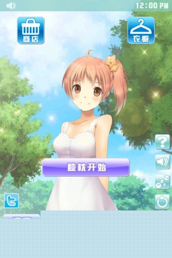 安眠膝蓋枕21