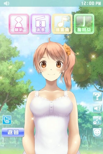 安眠膝蓋枕22