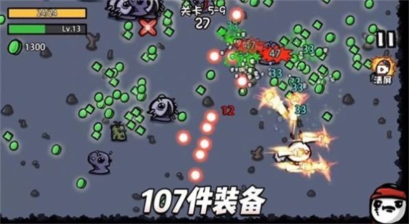 土豆地下城2