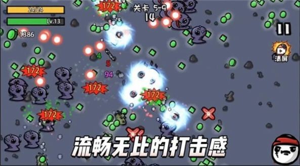 土豆地下城3