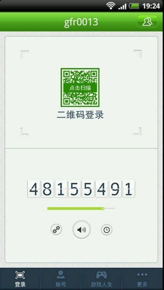 巨人手機(jī)助手4
