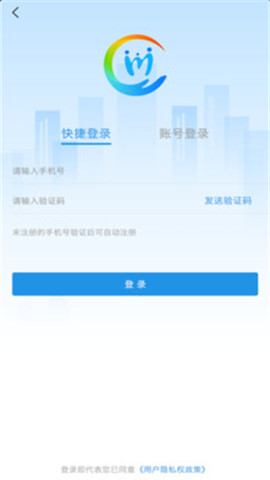 网上认证系统下载,网上认证中心 第5张 网上认证系统下载,网上认证中心 第5张